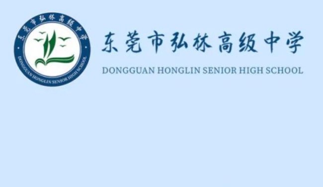 东莞市嘉荣外国语学校2024年高考复读部招生简章