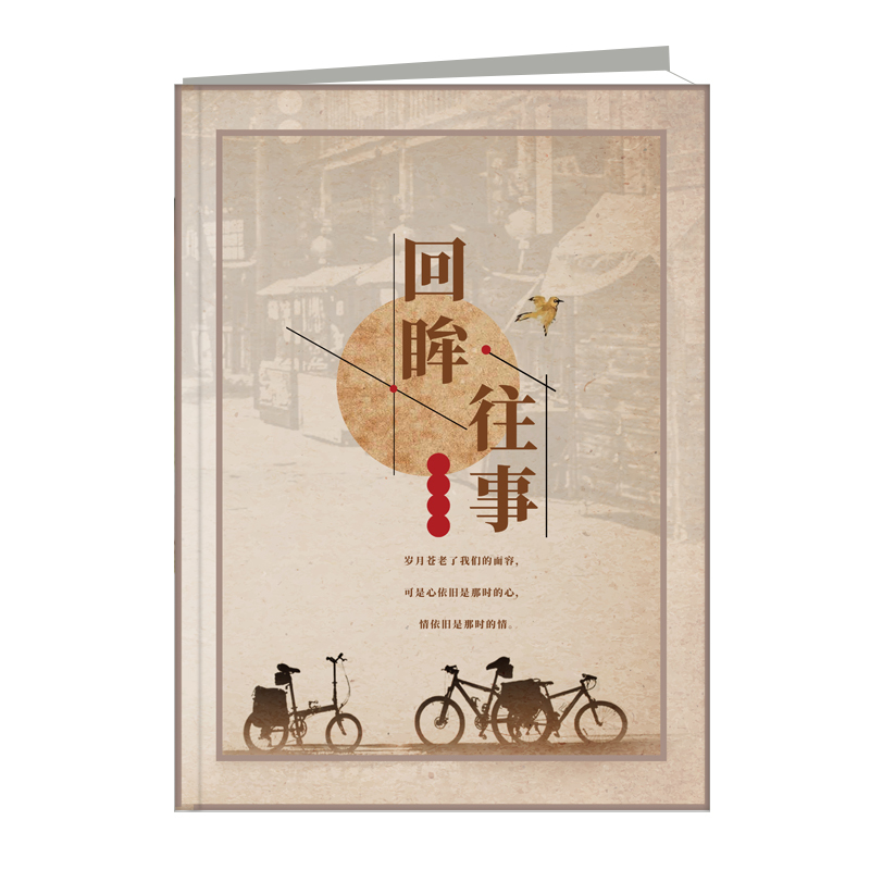 播音主持自备稿件老兵的情怀