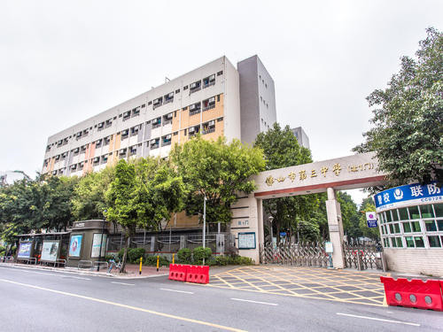 佛山播音主持艺考培训学校