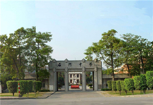 佛山市2020年高中阶段学校面向全市招生学校生源计划代码表​