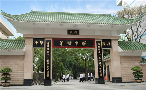 面向佛山顺德莘村中学音乐、舞蹈、传媒艺术特长生艺考培训班招生简章