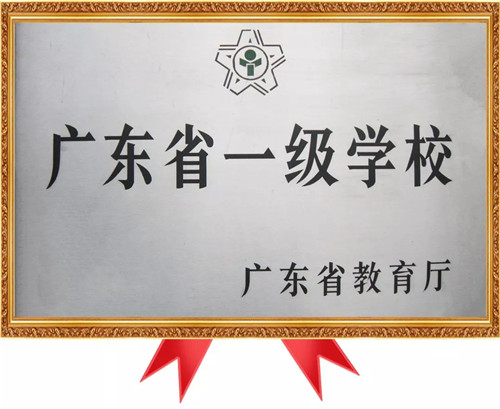 面向佛山顺德莘村中学音乐、舞蹈、传媒艺术特长生艺考培训班招生简章