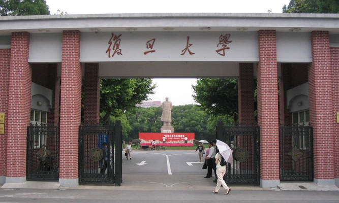 复旦大学2021年强基计划招生简章