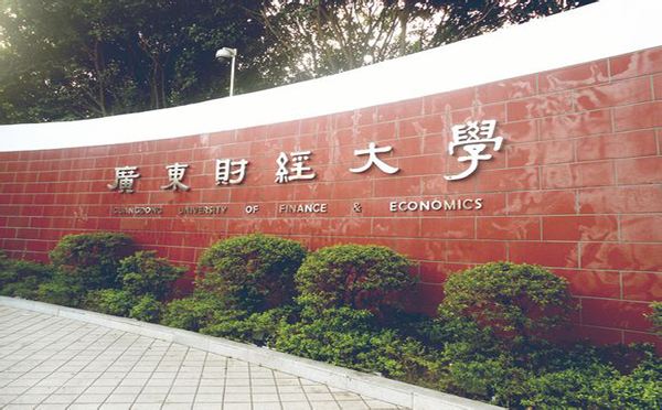 广东财经大学2019年播音与主持艺术专业校考交通示意图