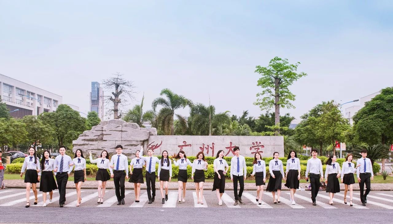 广州大学2020年艺术类专业校考招生简章