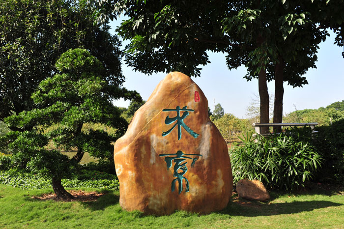 2022年广东工业大学本科艺术类专业招生简章