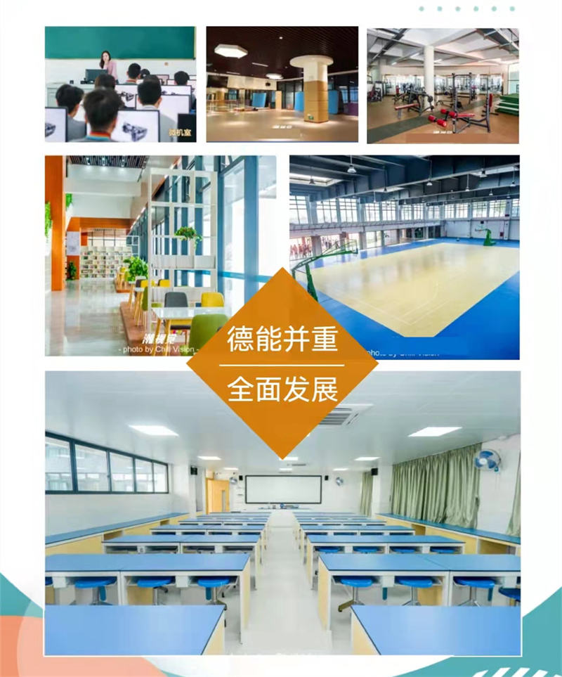 华大星晖高中招生