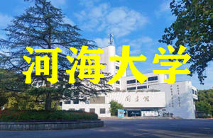 河海大学2022年播音与主持艺术专业招生简章