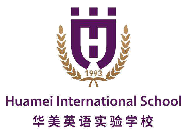 广州市华美实验学校