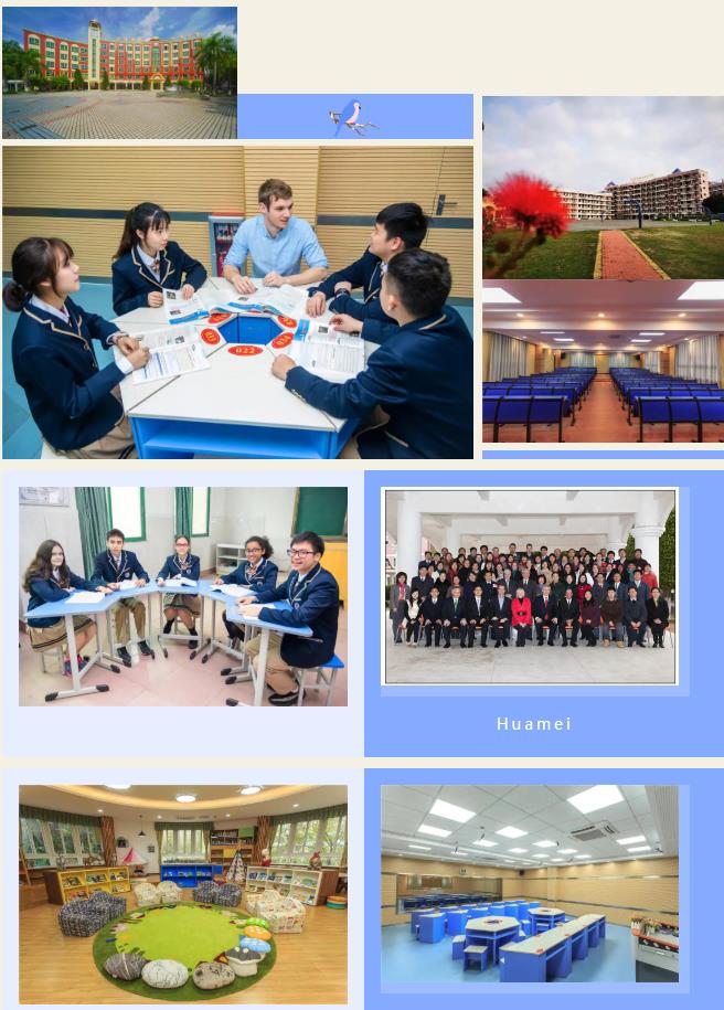 广州市华美实验学校