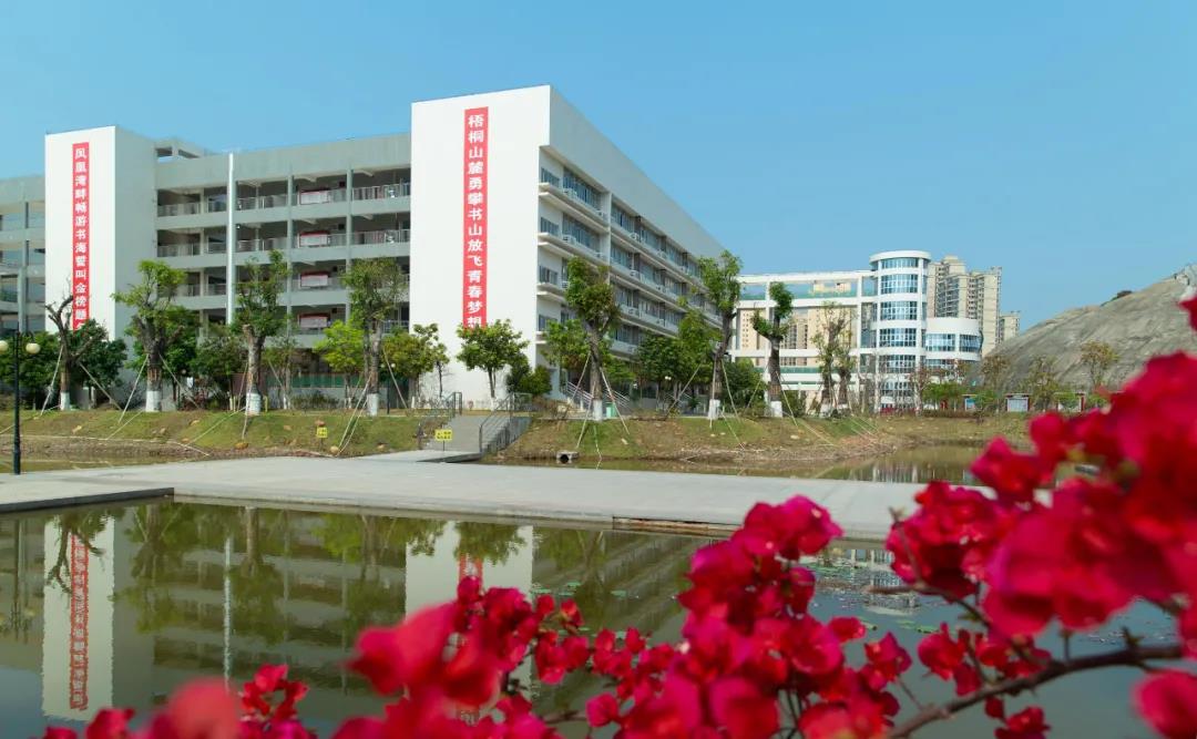 2021年河源高级中学招生简章