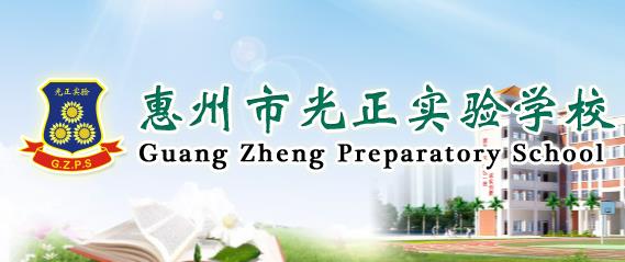 惠州传媒艺考培训机构