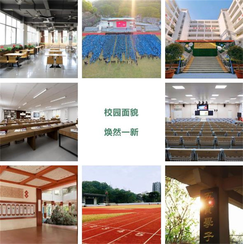 惠州市实验中学音乐专业招生