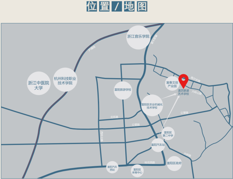 教艺联谱音乐港艺考培训学校杭州校区