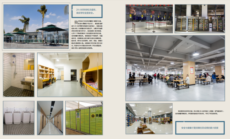 教艺联谱音乐港艺考培训学校杭州校区