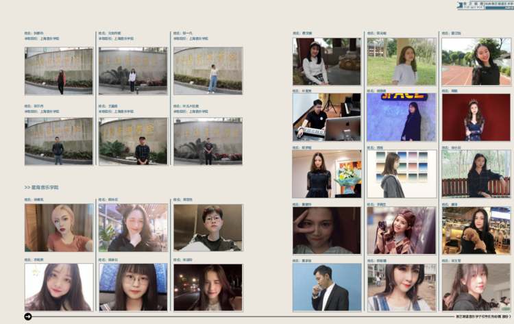 教艺联谱音乐港艺考培训学校杭州校区