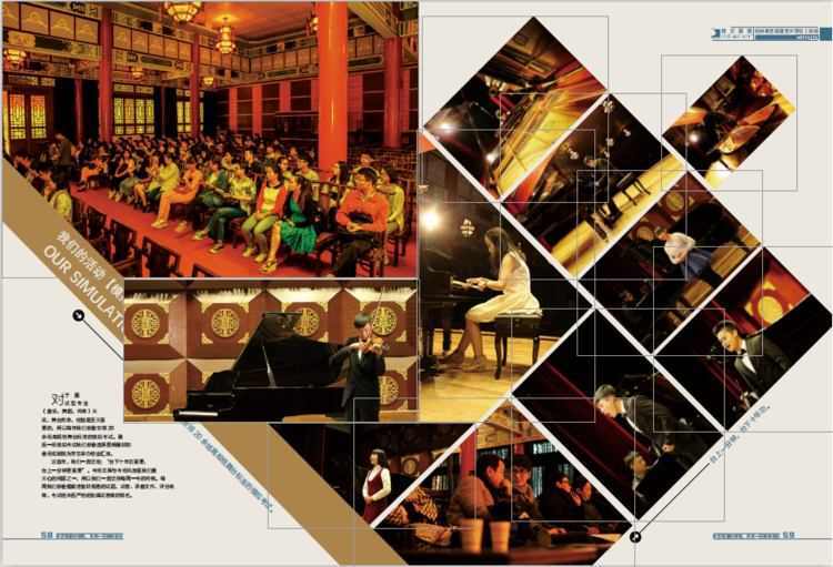 教艺联谱音乐港艺考培训学校杭州校区