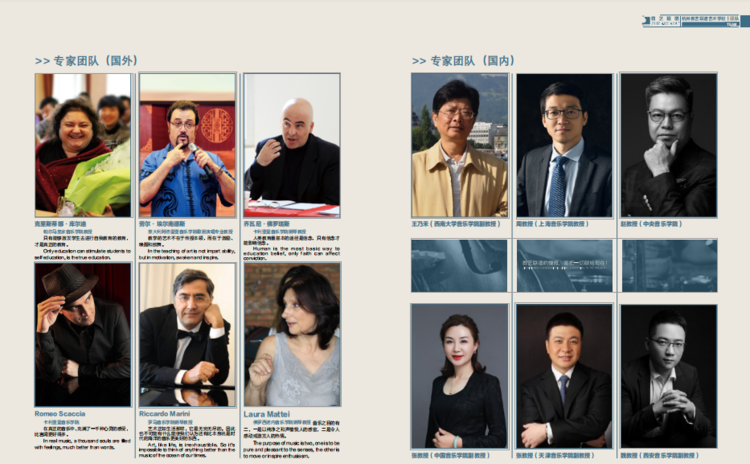 教艺联谱音乐港艺考培训学校杭州校区