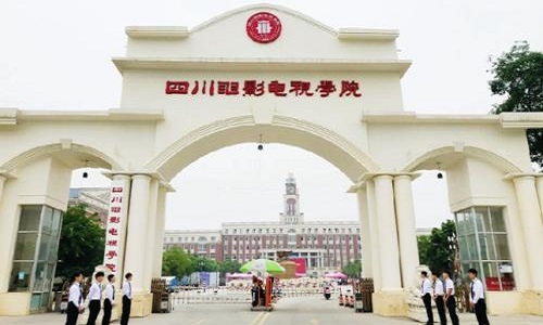 2015年四川省本科录取信息统计表（四川电影电视学院本科批次）