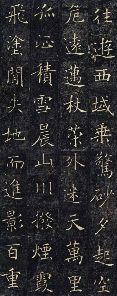 书法艺考楷书技巧