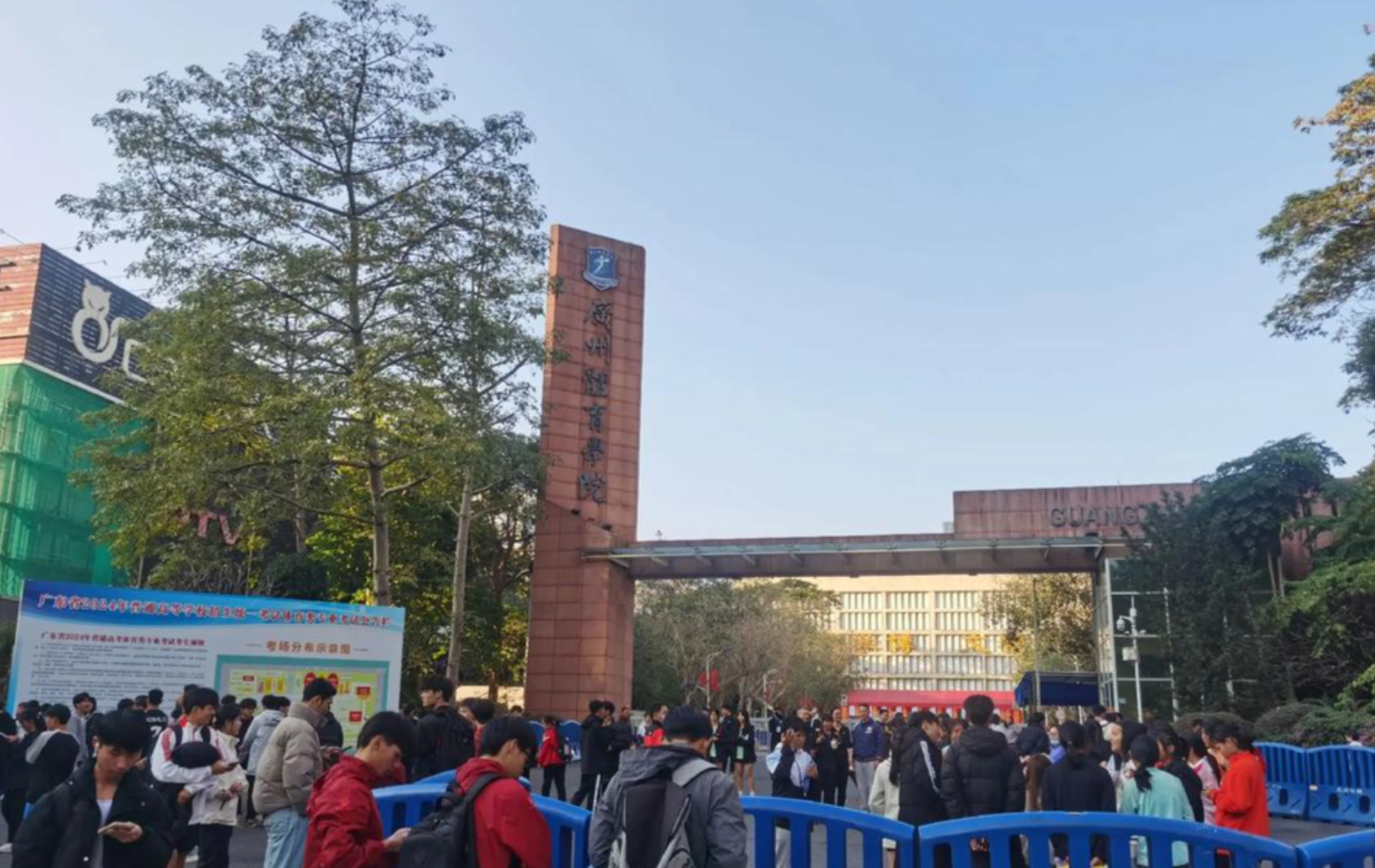 广东省2026年普通高校体育类专业招生报名及考试办法