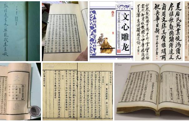 编导专业文艺常识中国文学常识 编导专业文艺常识中国文学常识