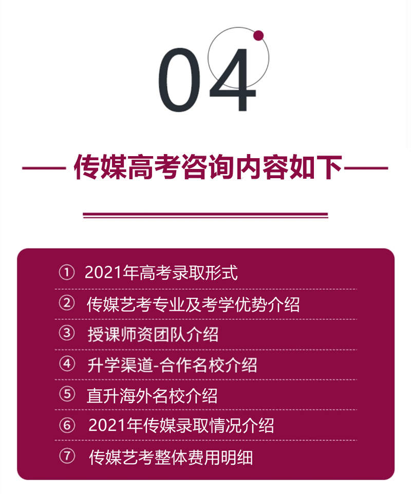 学传媒考本科大学