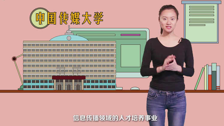 学传媒艺考在广东属于艺术类吗？