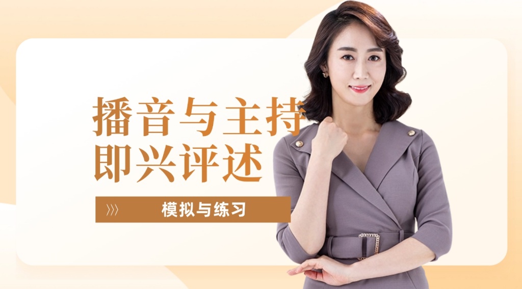 播音主持即兴评述模拟题：对于体操奥运冠军吴柳芳近期“擦边”行为你怎么看？