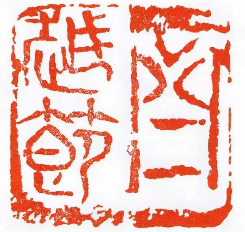 第26届齐越朗诵艺术节暨全国大学生朗诵大会公告