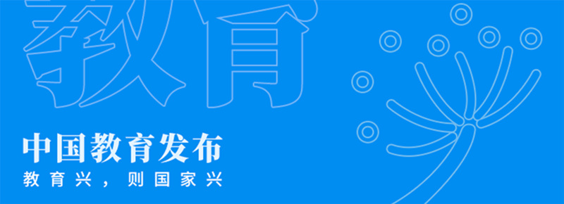 2021年全国硕士研究生招生考试国家分数线公布