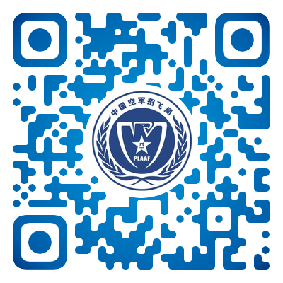 2022年空军招飞 2022年空军招飞