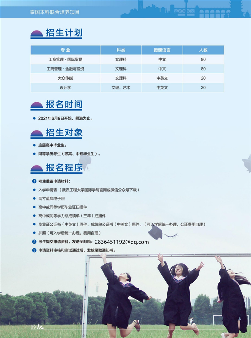 2021年广东高考400分以上可以上什么本科