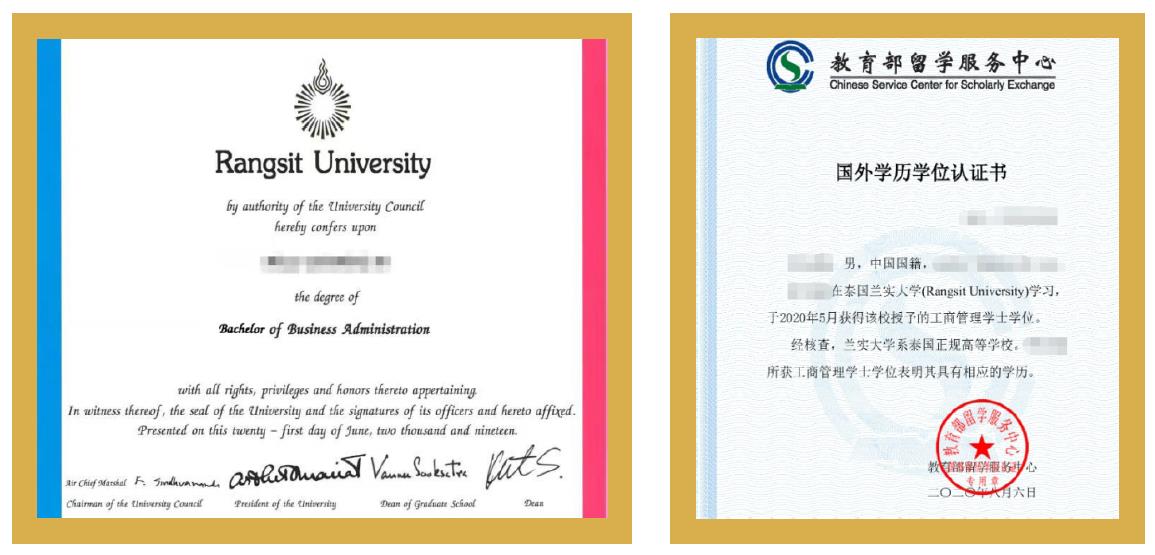 武汉工程大学1+3泰国兰实大学