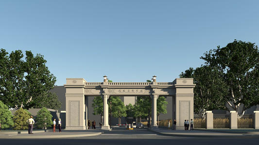 武汉音乐学院 2021 年招收攻读硕士学位研究生招生简章