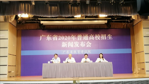 广东省本科批次高分优先投档线上五个特点