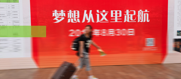 北京服装学院2020年艺术类本科专业录取分数线