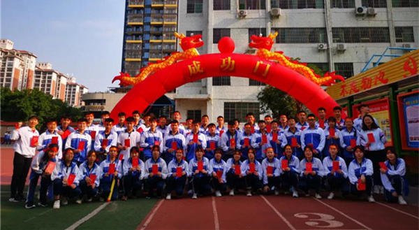 梅州市培英中学2021年初中部招生简章