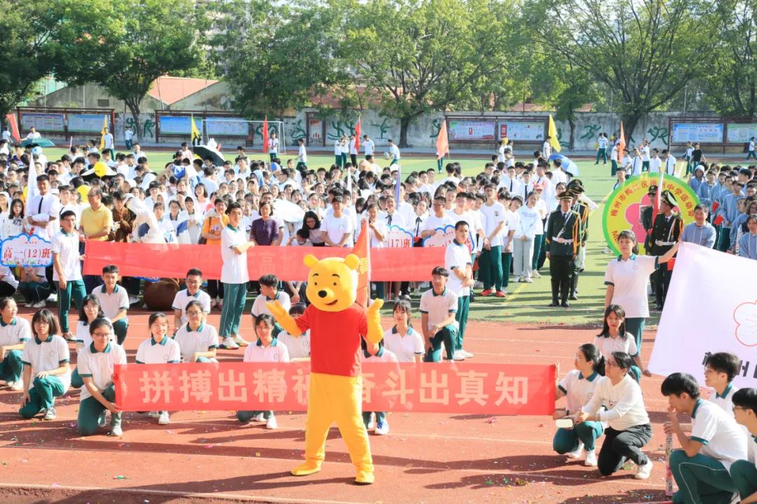 梅州学传媒要花多少钱