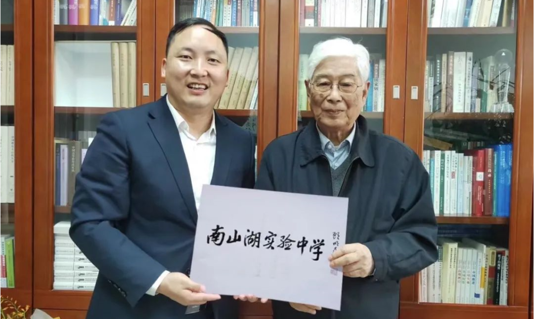 佛山市南山湖实验高中
