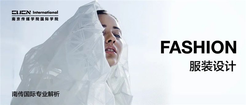 2022年南京传媒学院招生简章