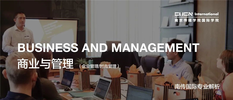 2022年南京传媒学院招生简章