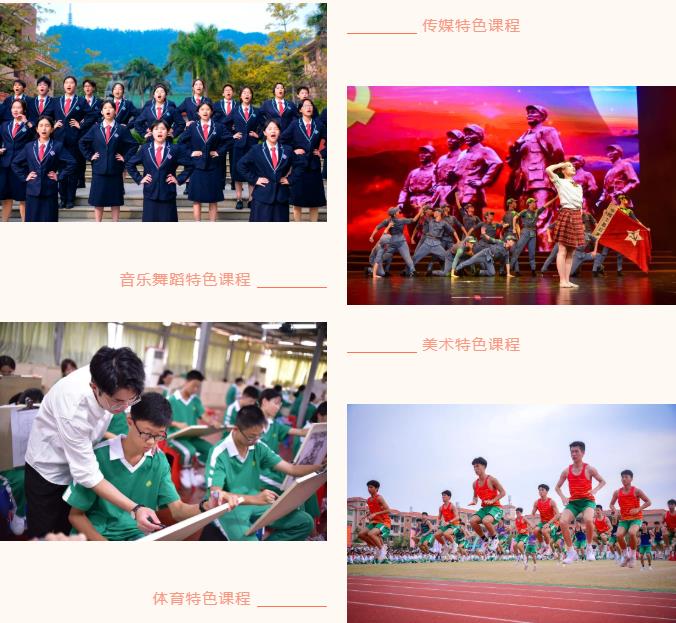 南海执信中学招生简章 南海执信中学招生简章