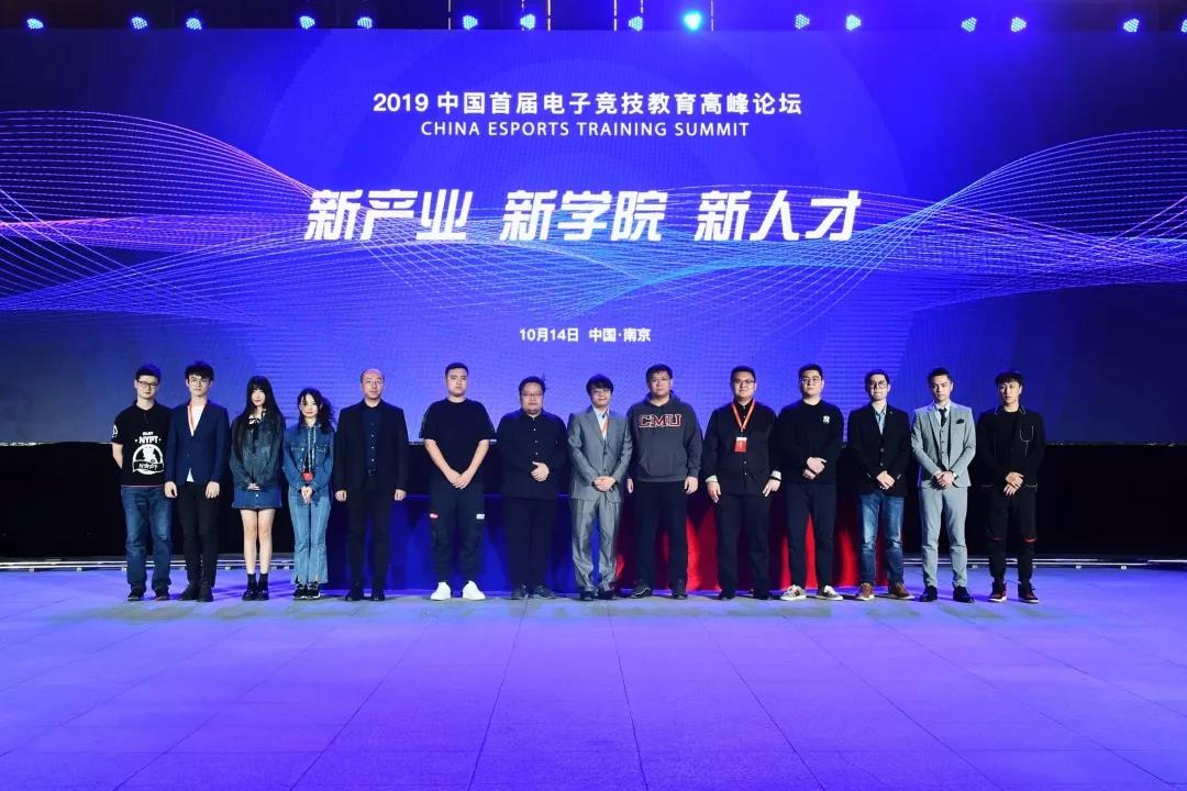 南京传媒学院2022年电子竞技解说与主播、电竞游戏策划与设计考试内容 南京传媒学院2022年电子竞技解说与主播、电竞游戏策划与设计考试内容