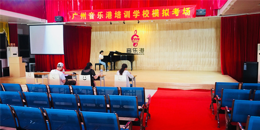 广州音乐艺考音乐学班