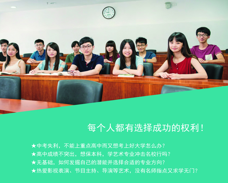 广州多芬传媒艺考培训机构2022届招生简章