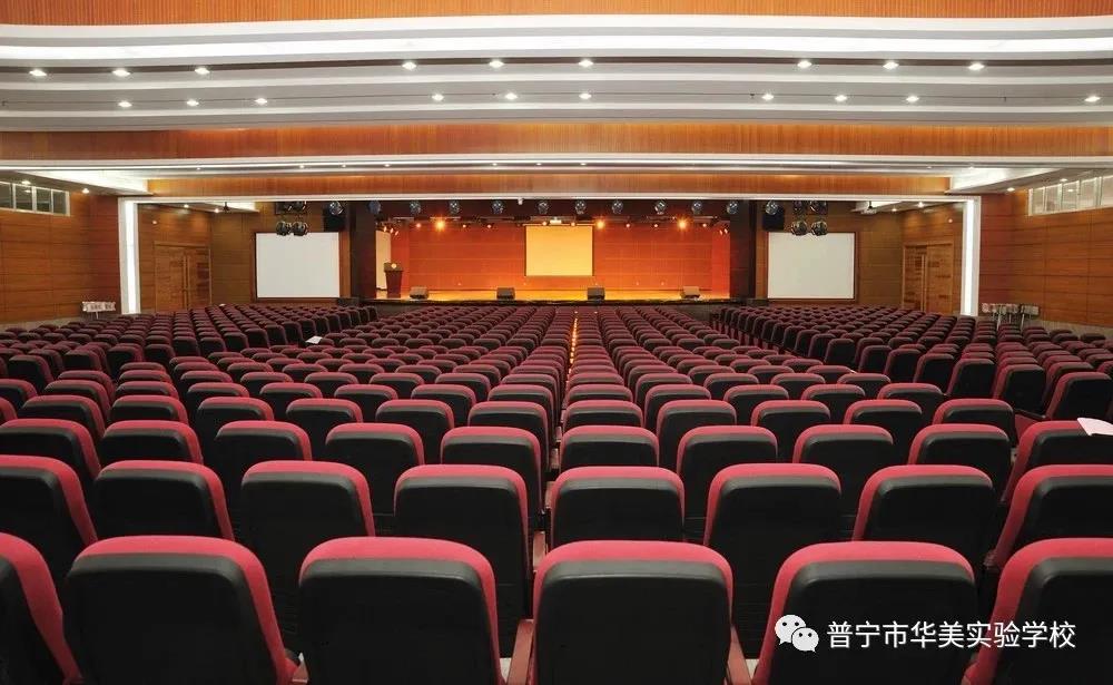 普宁市华美实验学校高一级招生简章