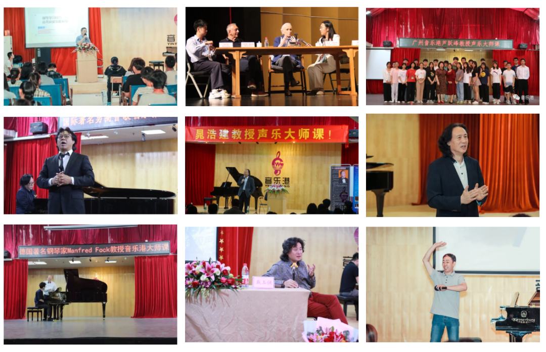 广州音乐艺考培训机构排名榜前十