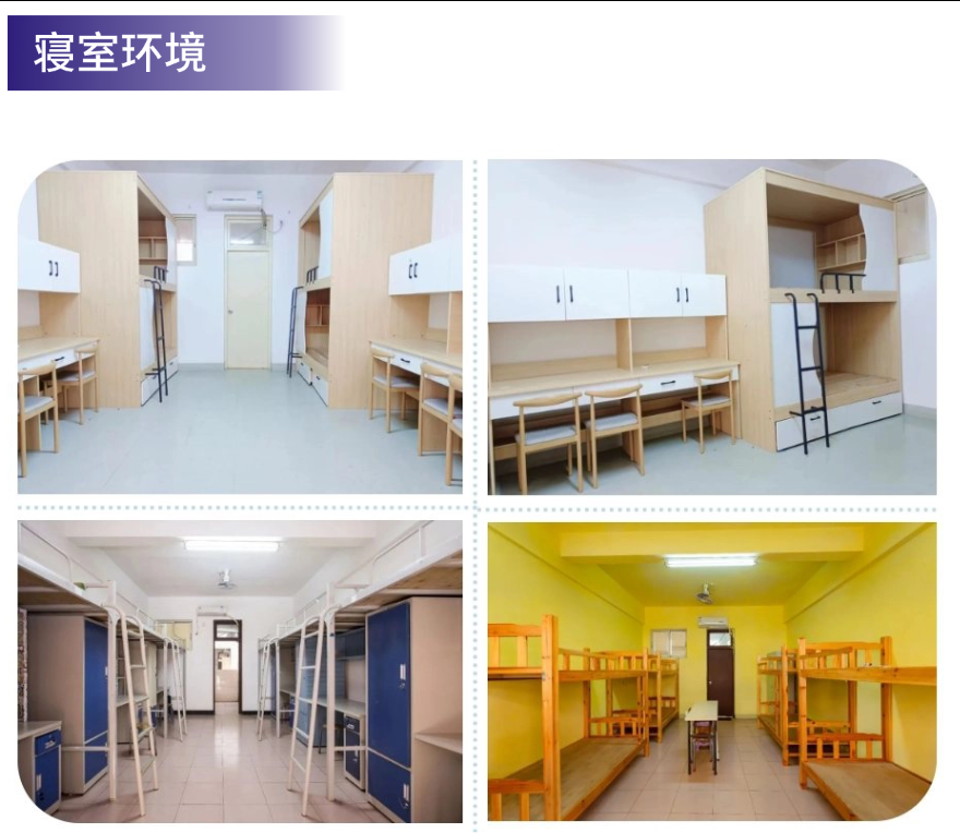 广州传媒艺考培训机构集训寝室 广州传媒艺考培训机构集训寝室
