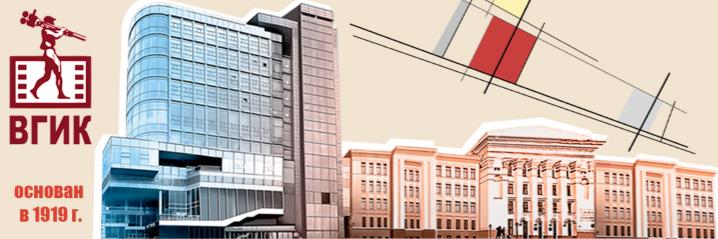 全俄国立电影学院2023年招生简